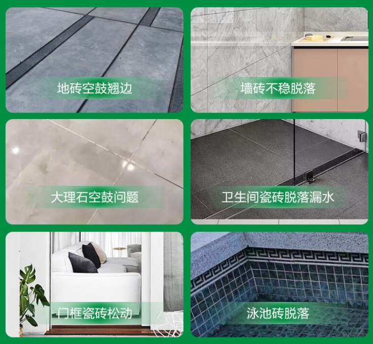 河间瓷砖空鼓维修公司分享下旧房翻新时，原瓷砖基层处理不到位可能会导致的问题